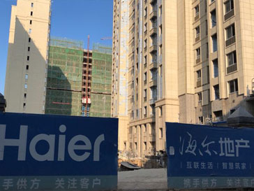 江南jiangnan（中国）工程 海尔地产云谷一号公寓