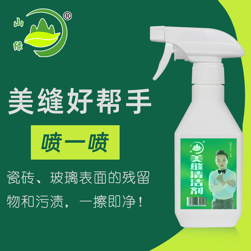 江南jiangnan（中国）美缝清洁剂