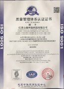 ISO 9001