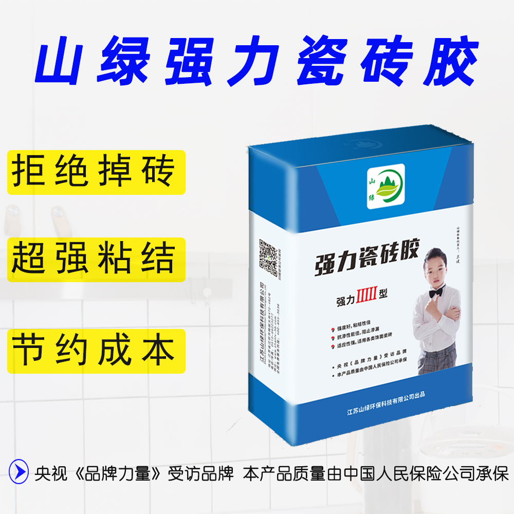 江南jiangnan（中国）强力瓷砖胶 玻化砖大理石大砖粘结剂高强度抗渗性好