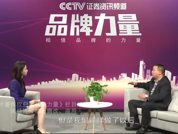 品牌力量-江南手机版