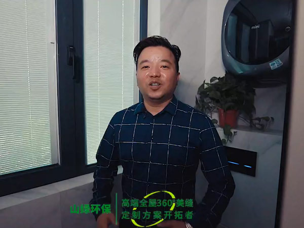 哪些区域使用江南jiangnan（中国）收边胶？