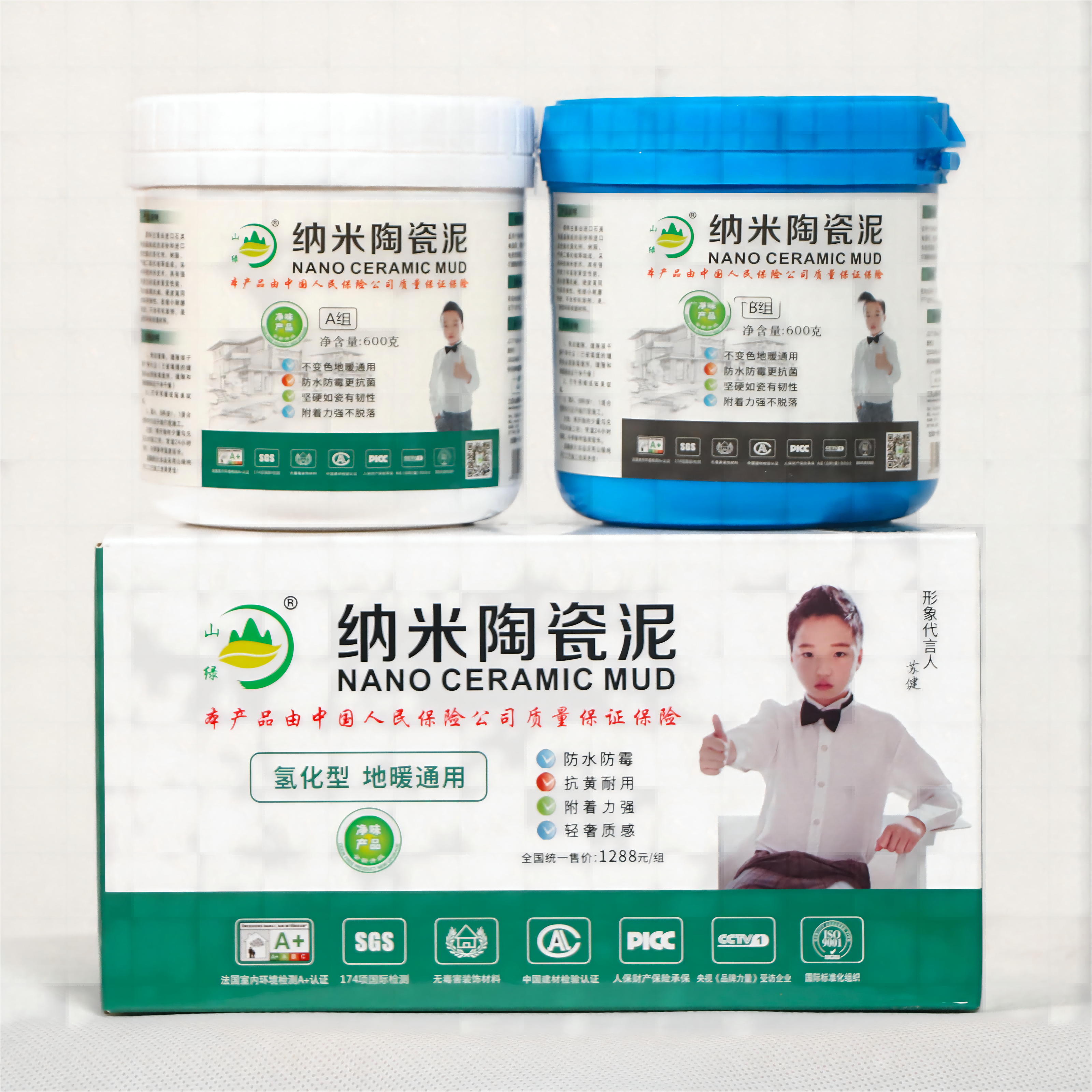 江南jiangnan（中国）纳米陶瓷泥 氢化型 耐黄变耐候粘结性强瓷砖美缝剂